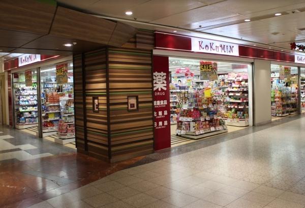 プレサンスロジェ名古屋久屋大通公園(KoKuMiNセントラルパーク店)