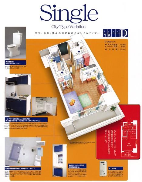 プレサンス名古屋城前