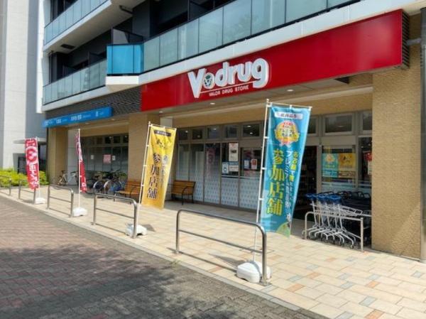 パルティール今池アネックス(V・drug内山店)