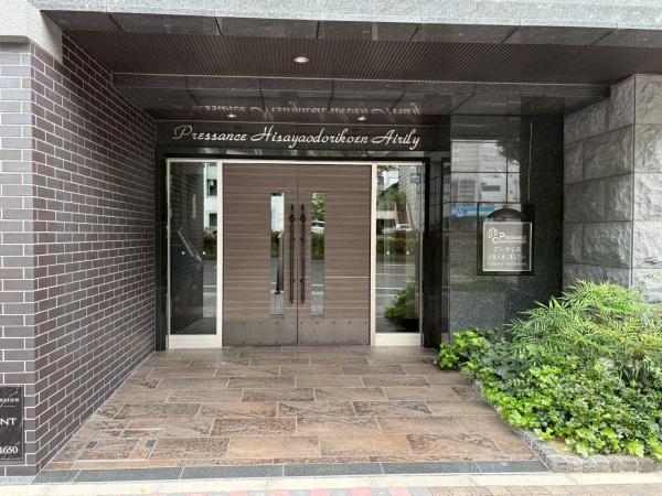 プレサンス久屋大通公園エアリー