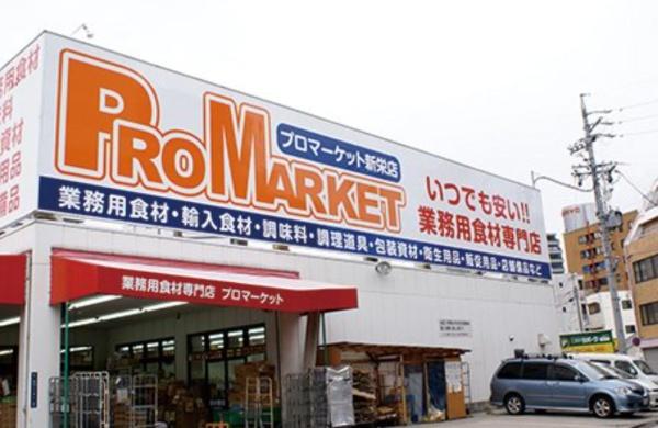 プレサンス栄フェル(プロマーケット新栄店)