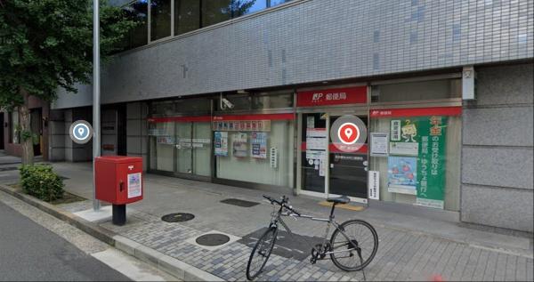 ハピネス那古野(名古屋丸の内三郵便局)