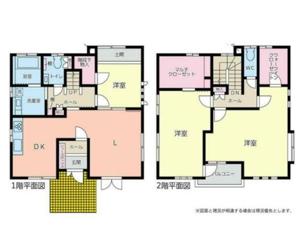 長久手市東浦の中古一戸建