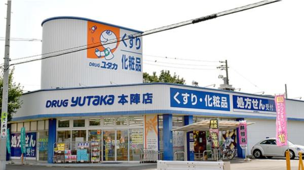 プレサンスNAGOYA本陣(ドラッグユタカ本陣店)