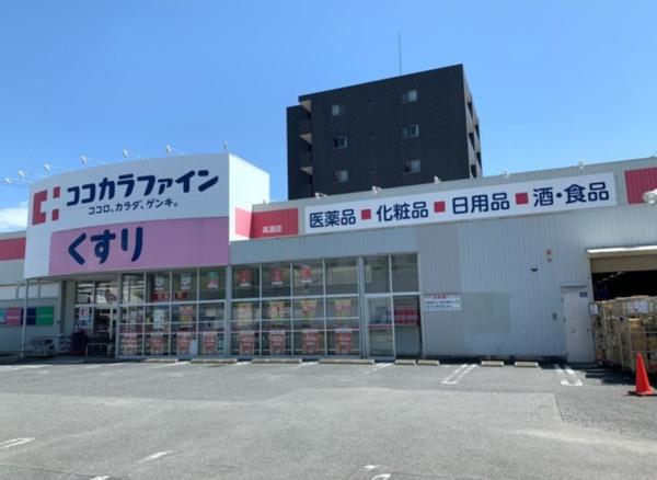 プレサンスNAGOYA本陣(ココカラファイン高道店)