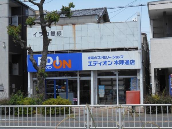 プレサンスNAGOYA本陣(エディオン本陣通店)