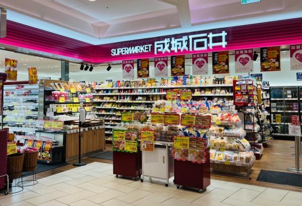 エステムコート名古屋駅前CORE(成城石井大名古屋ビルヂング店)