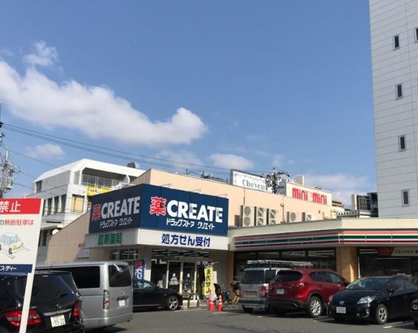 ライオンズマンション虹ヶ丘ガーデン壱番館(クリエイトエス・ディー名古屋星が丘店)