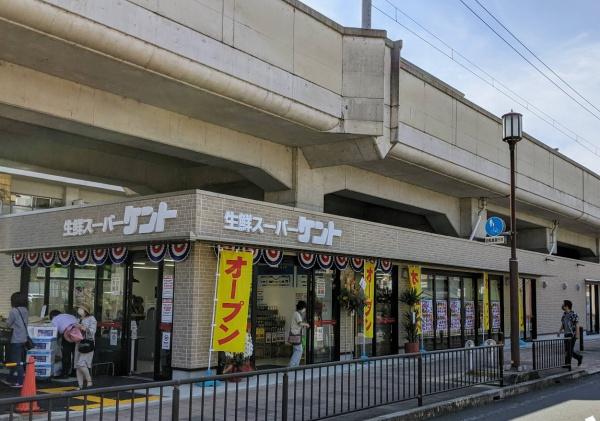 プレサンスTHEKYOTO流雅(生鮮スーパーケント東寺店)