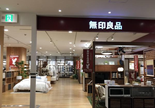 プレサンスTHEKYOTO流雅(無印良品イオンモールKYOTO店)