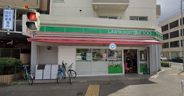 ラ・キャッスル泉(ローソンストア100泉飯田町店)