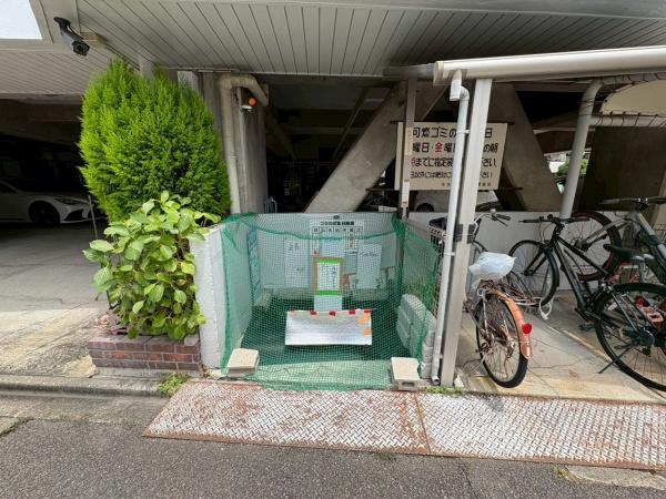 今池アイリス
