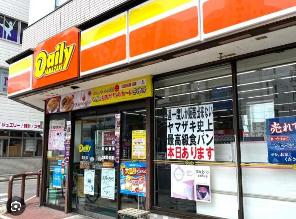 三旺マンション覚王山(デイリーヤマザキ名古屋池下店)