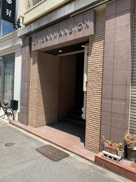 チサンマンション桜通久屋