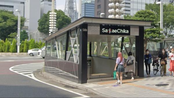 シティタワー名古屋久屋大通公園(サカエチカ)