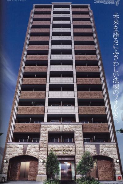 プレサンス名古屋STATIONビーフレックス