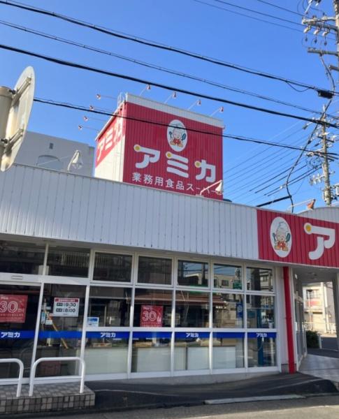 パルティール大曽根(アミカ大曽根店)