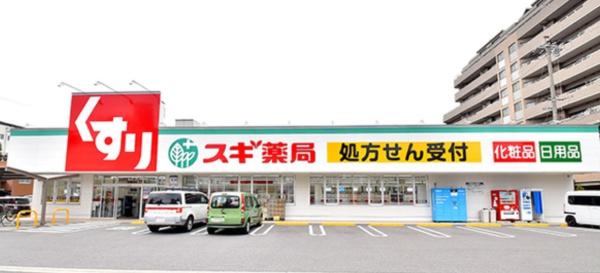 パルティール大曽根(スギ薬局上飯田店)