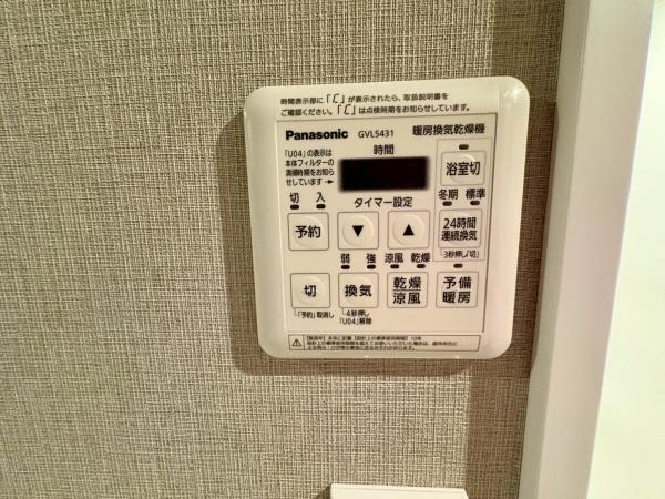 プレサンス栄メディパーク