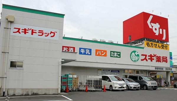 ヴァンデュ―ル名古屋御器所(スギ薬局御器所西店)