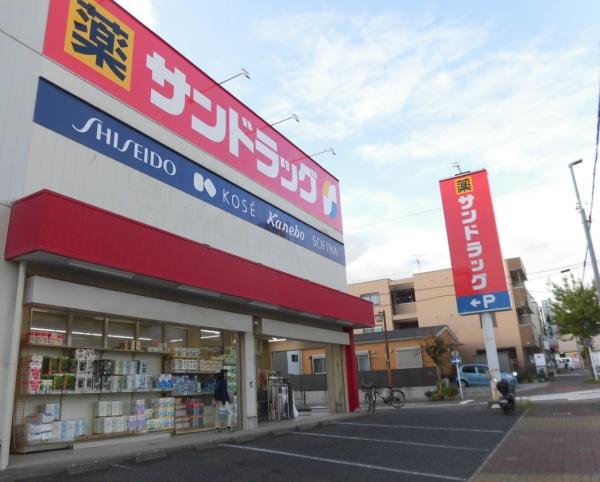 ダイアパレス堀田(サンドラッグ下坂店)