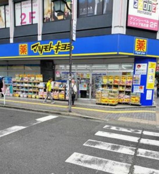オープンレジデンシア上前津(マツモトキヨシ名古屋大須万松寺店)