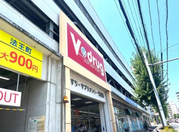 プラウドタワー覚王山(V・drug覚王山法王町店)