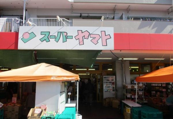 矢田川パークハウスD棟(スーパーヤマト大幸店)