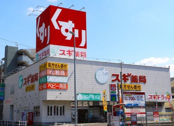 矢田川パークハウスD棟(スギ薬局砂田橋店)