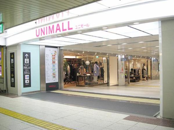 サンパーク新道(ユニモール)