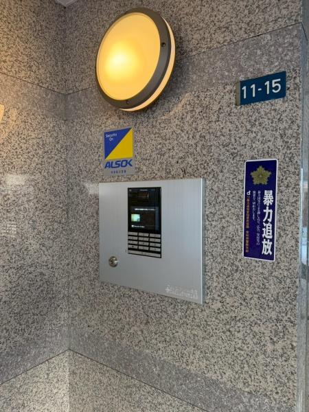 サンパーク新道