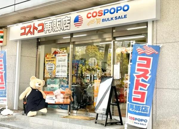 プレサンス名古屋城前(COSPOPO)
