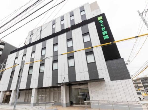 グリーンハイツ千種(医療法人豊隆会ちくさ病院)
