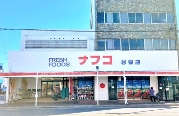 ゼオ志賀本通(ナフコトミダ杉栄店)
