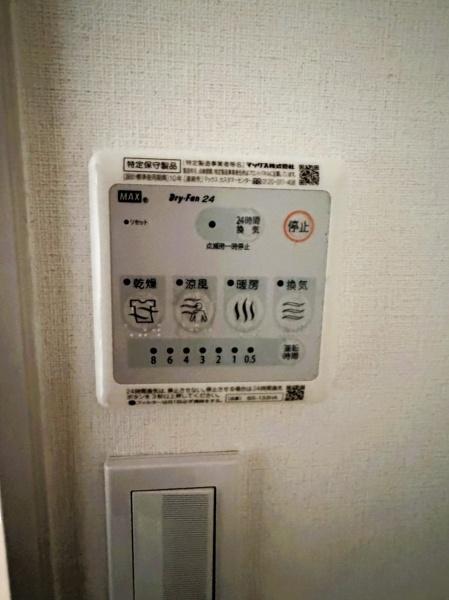 ゼオ志賀本通