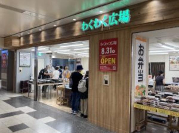プレサンスロジェ栄パークサウス(わくわく広場セントラルパーク店)