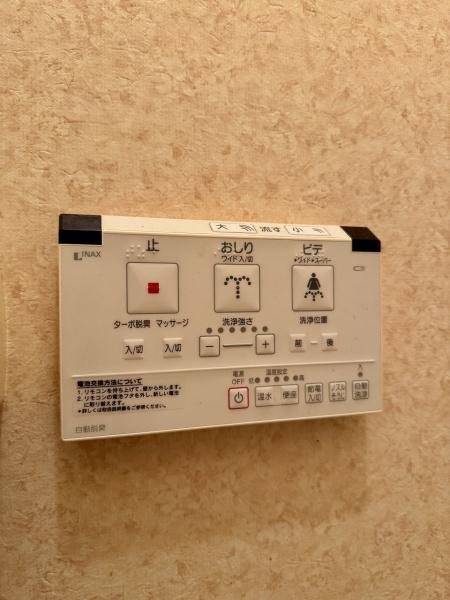 サンマンション鶴舞