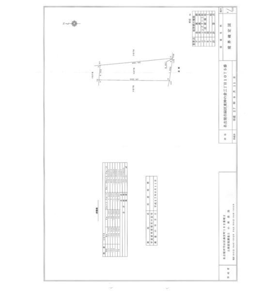 緑区東神の倉事務所店舗
