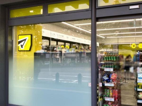 プレサンス広小路通葵(マツモトキヨシJR千種駅店)