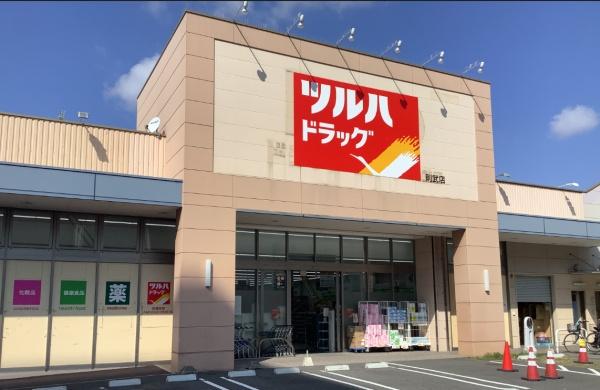 プレサンス名古屋STATIONビーフレックス(ツルハドラッグ則武店)