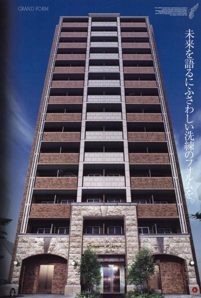 プレサンス名古屋STATIONビーフレックス