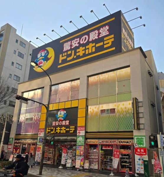 プレサンスTHE栄(ドン・キホーテ栄三丁目店)