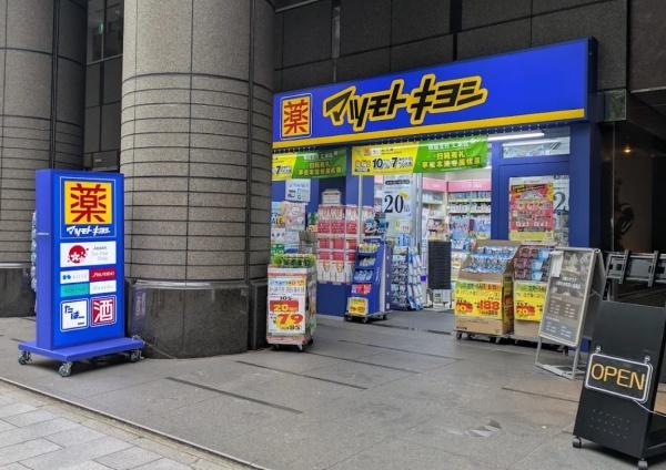プレサンスロジェ名古屋駅SOUTH(マツモトキヨシ広小路名駅南1丁目店)