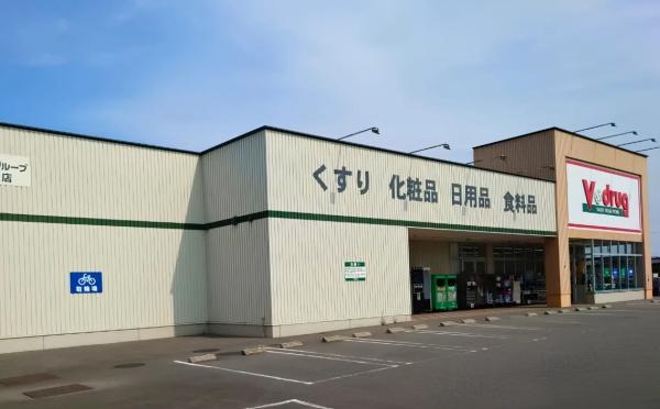リノア日本福祉大学西(V・drug美浜店)