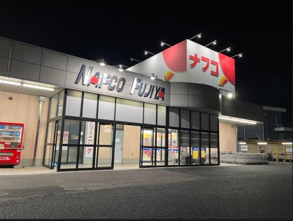木曽川コーポラス(ナフコ不二屋木曽川店)