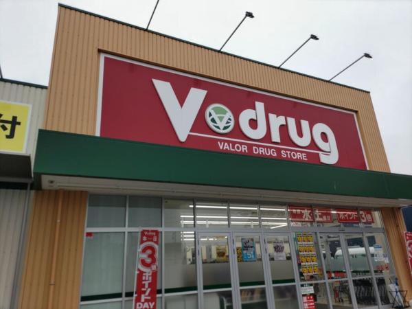 木曽川コーポラス(V・drug木曽川店)