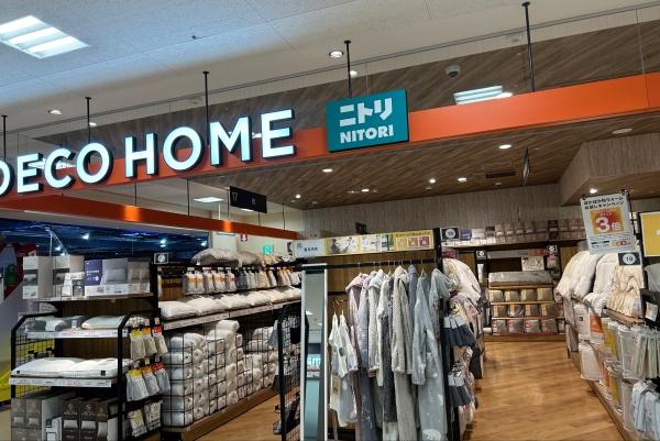 木曽川コーポラス(ニトリデコホームアピタ木曽川店)