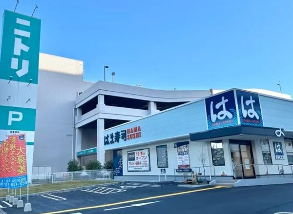 ファステート名古屋ラプソディ(はま寿司名古屋山王店)