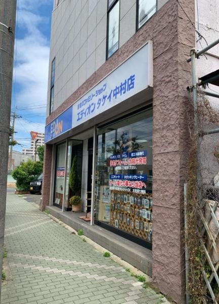 エステムコート名古屋TWINWEST(エディオンタケイ中村店)