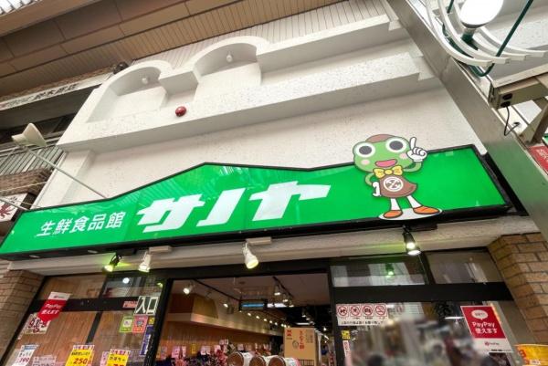 パレス鶴舞(生鮮食品館サノヤ万松寺店)
